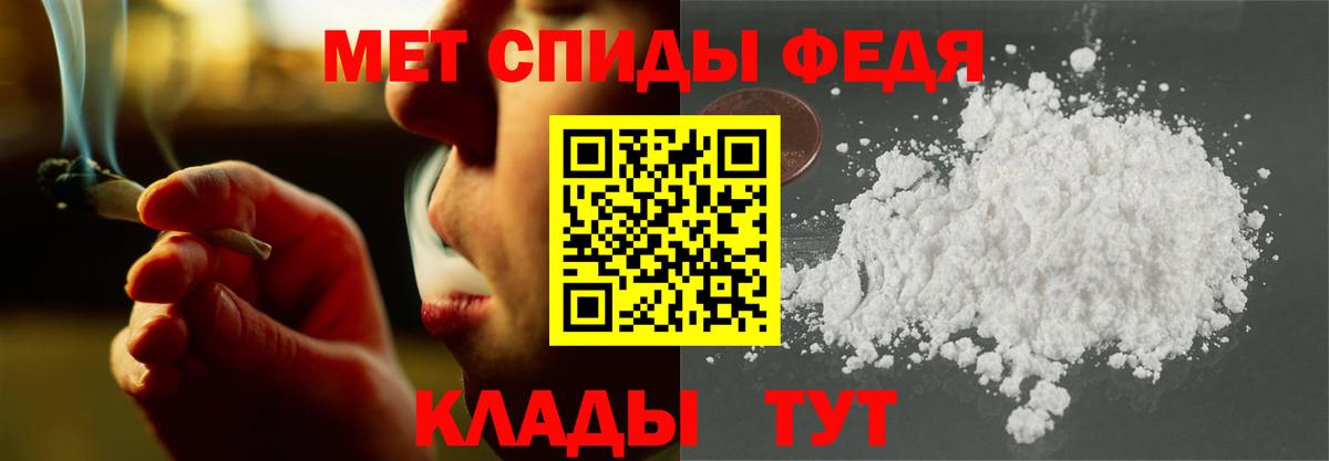 Комсомольск-на-Амуре  Амфетамин Premium  блэк спрут tor  Вход с VPN 