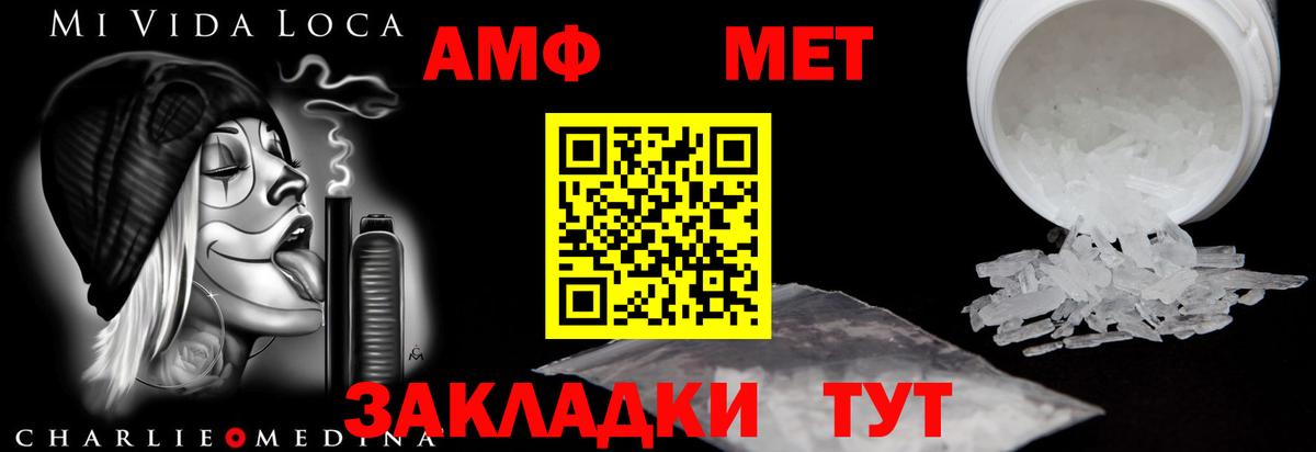 АМФ 98% Комсомольск-на-Амуре