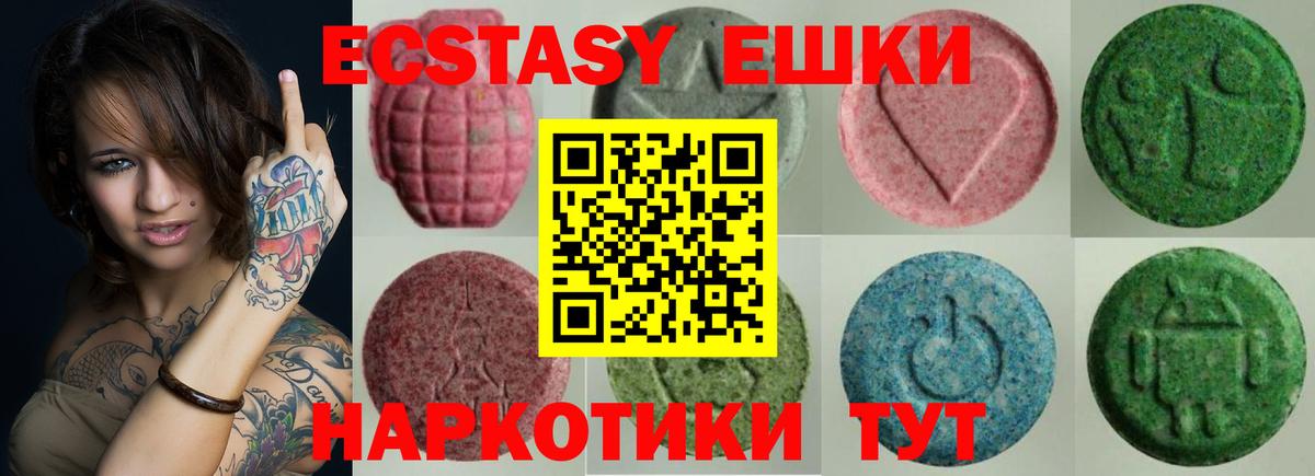 Ecstasy бентли Комсомольск-на-Амуре