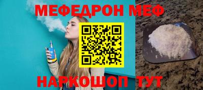 шишки Янаул