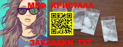 альфа пвп VHQ Ярославль