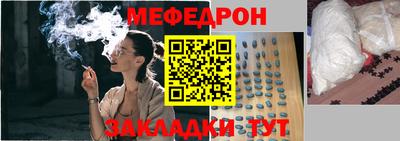 СК Ярцево