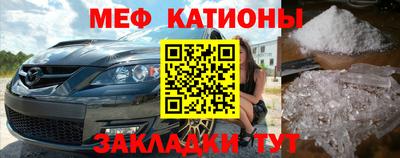 шишки Янаул