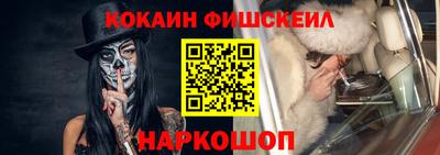 шишки Янаул