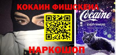 шишки Янаул