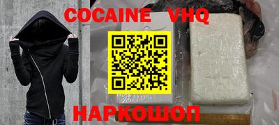 шишки Янаул