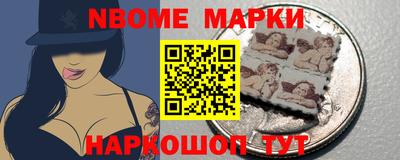 шишки Янаул