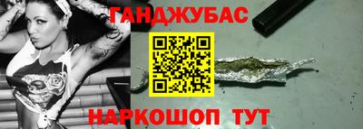 шишки Янаул