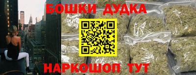 шишки Янаул
