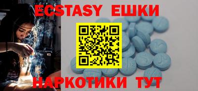 альфа пвп VHQ Ярославль