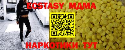 шишки Янаул