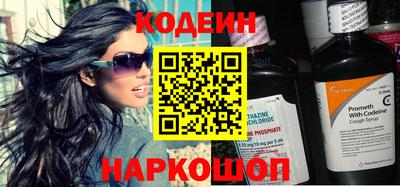 альфа пвп VHQ Ярославль