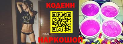 шишки Янаул
