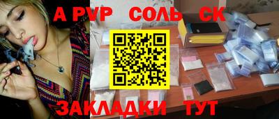 альфа пвп VHQ Ярославль