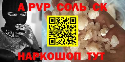 СК Ярцево
