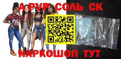 СК Ярцево