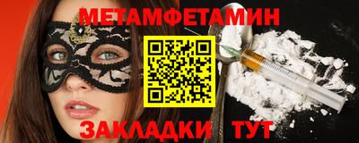 шишки Янаул