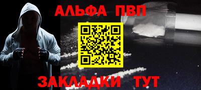 шишки Янаул