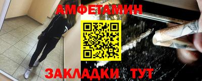 шишки Янаул