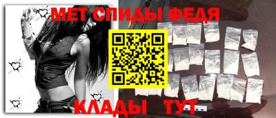 альфа пвп VHQ Ярославль
