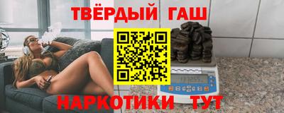 альфа пвп VHQ Ярославль