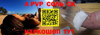СК Ярцево