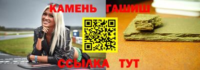шишки Янаул