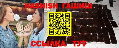 альфа пвп VHQ Ярославль