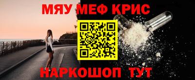 шишки Янаул