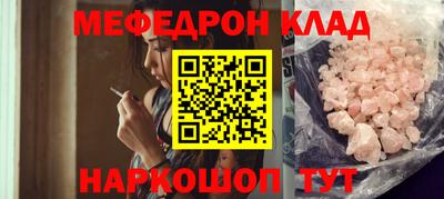альфа пвп VHQ Ярославль