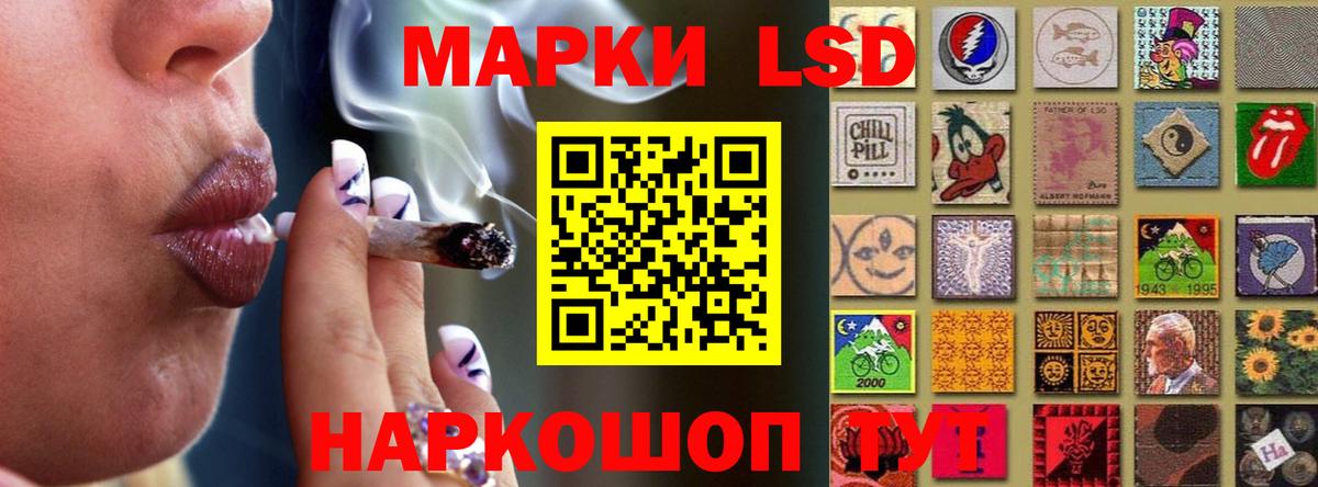 Лсд 25 экстази кислота  Вход с VPN  LSD-25 экстази ecstasy  Комсомольск-на-Амуре 