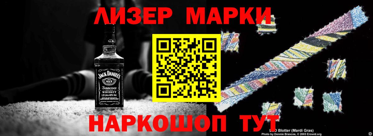 Лсд 25 экстази ecstasy Комсомольск-на-Амуре