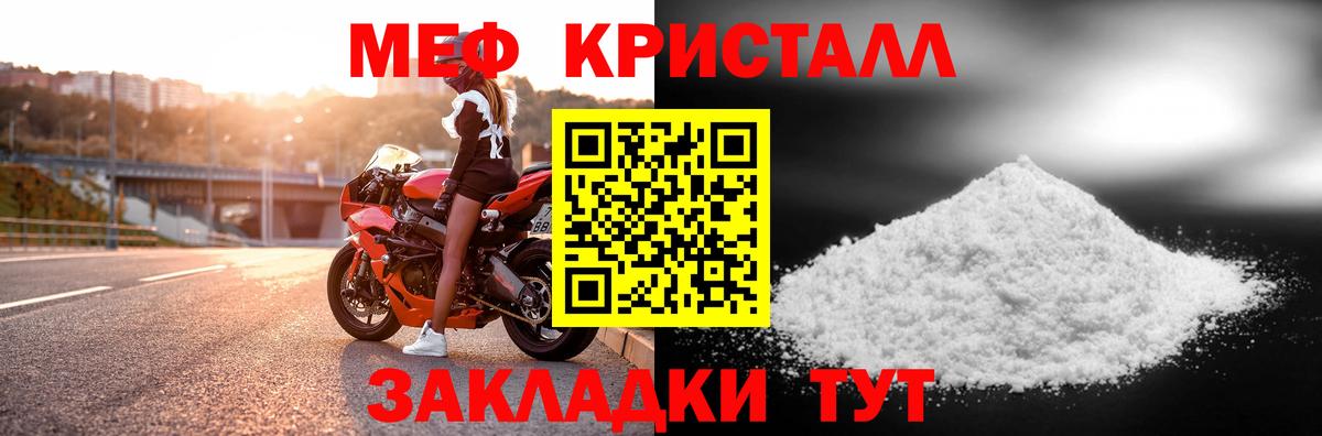 Комсомольск-на-Амуре  МЯУ-МЯУ  Вход с VPN  где найти наркотики  Мефедрон 4 MMC  Мефедрон мука 