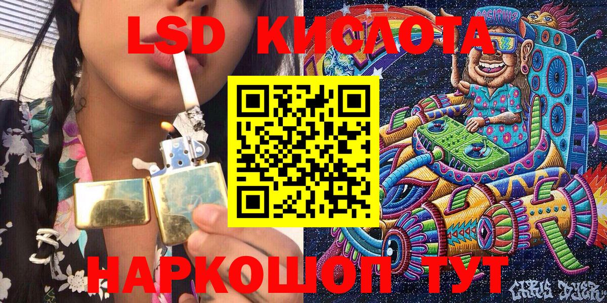 Марки 25I-NBOMe 1,8мг  Вход с VPN  где найти наркотики  Комсомольск-на-Амуре 