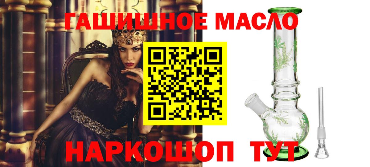 ТГК вейп с тгк  Вход с VPN  ТГК вейп с тгк  Комсомольск-на-Амуре 