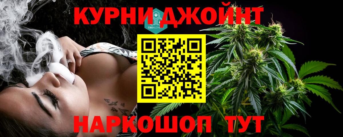Каннабис White Widow  Вход с VPN  МАРИХУАНА индика  Комсомольск-на-Амуре  Конопля тримм  Каннабис Amnesia 